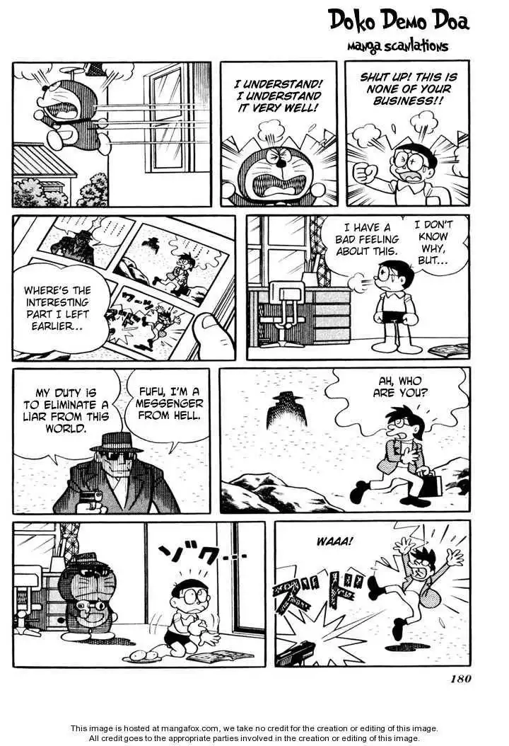 Doraemon Plus Chapter 2.15 58